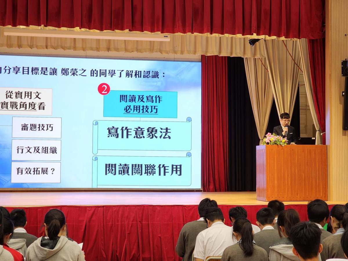 講者於禮堂講解寫作意象法及閱讀關聯